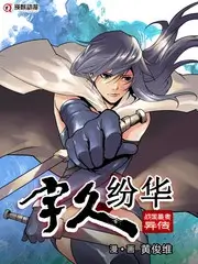 声音实验室音乐综艺在线观看